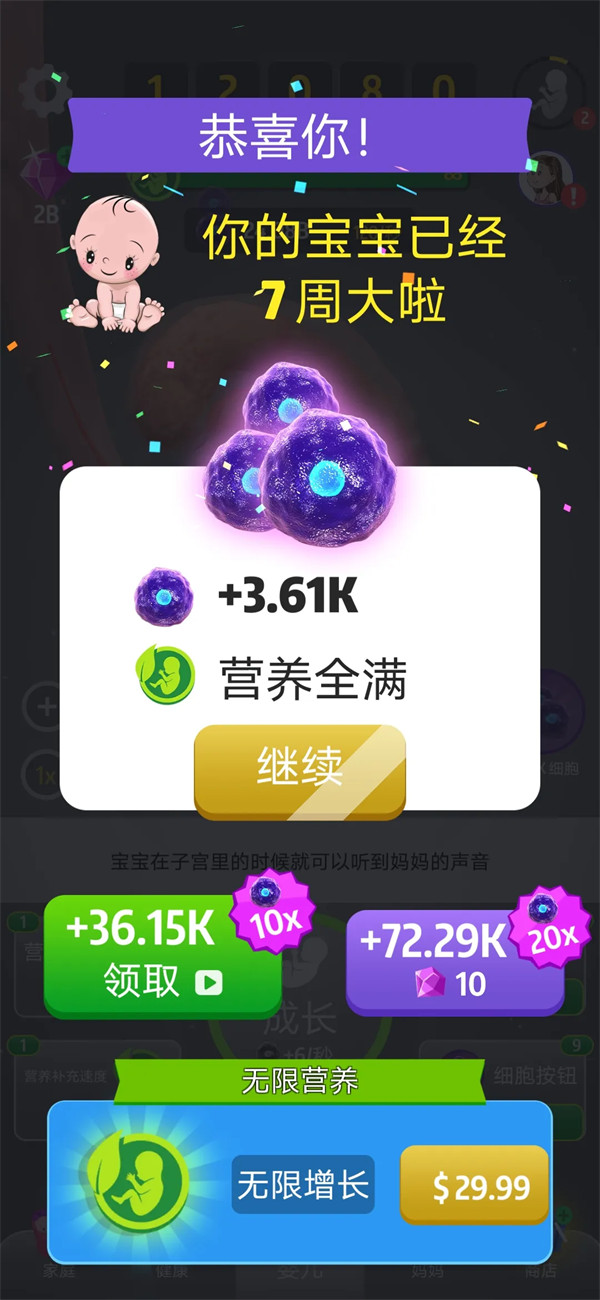 �ҵĺ��ӾŸ�����Ϸv1.41.7 ���°�