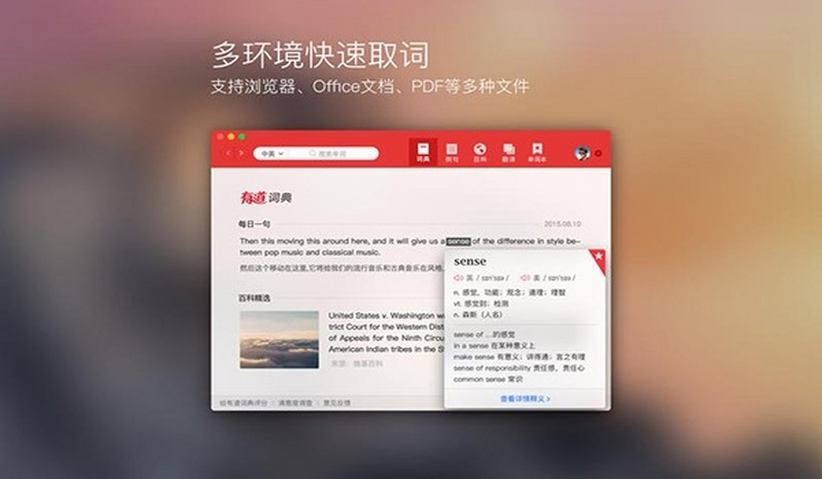 �е��ʵ�Mac��v11.3.8 ���°�