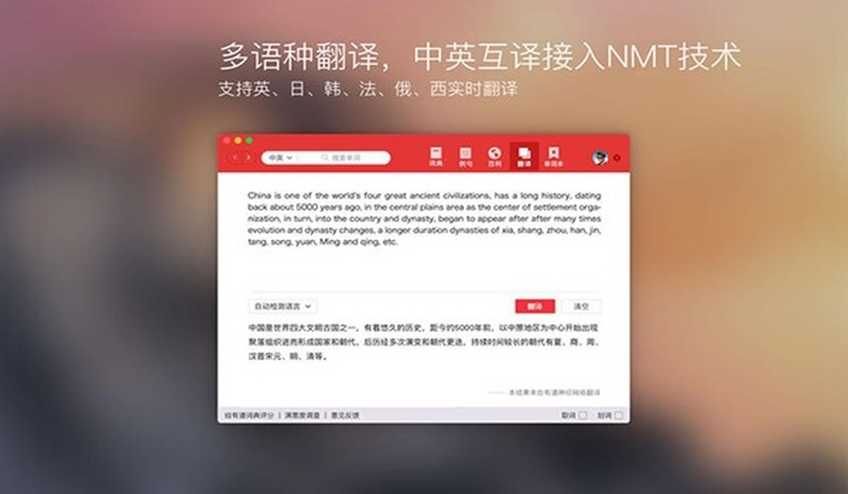 �е��ʵ�Mac��v11.3.8 ���°�