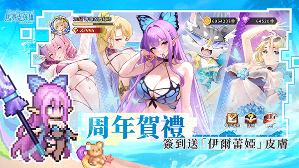 ������Ӣ��̨��v2.1.9 �ֻ���