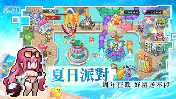 ������Ӣ��̨��v2.1.9 �ֻ���