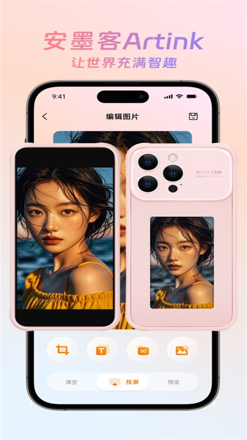 ��ī��Artink�ٷ�����v1.0.24 ���°�
