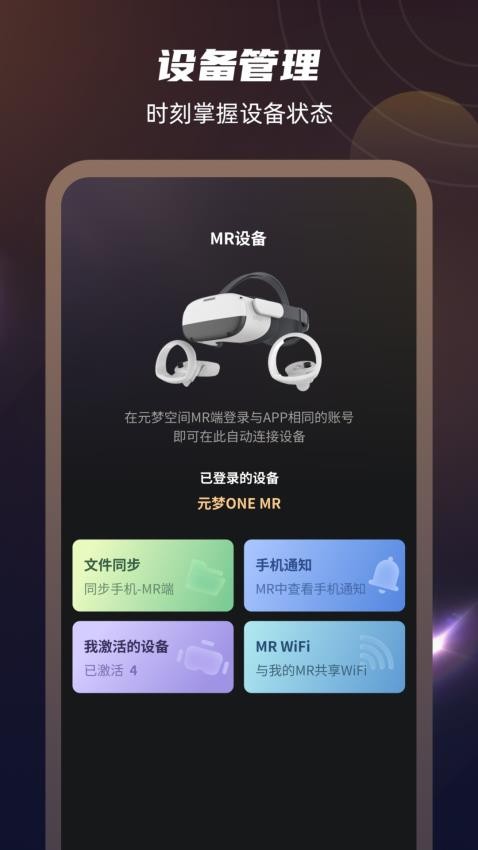 Ԫ�ΰ���app����v1.9.5 ��׿��