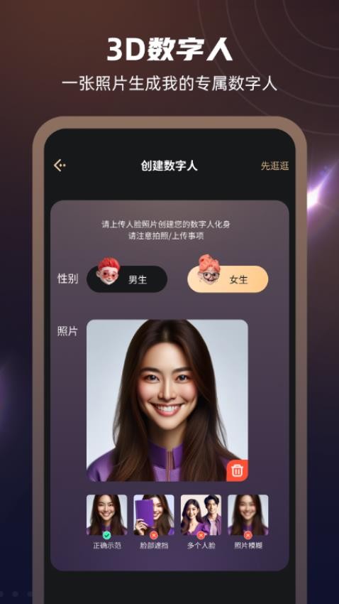 Ԫ�ΰ���app����v1.9.5 ��׿��