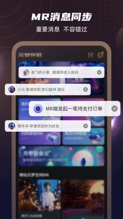 Ԫ�ΰ���app����v1.9.5 ��׿��