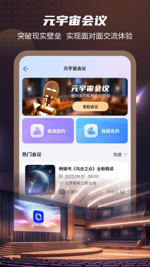 Ԫ�ΰ���app����v1.9.5 ��׿��