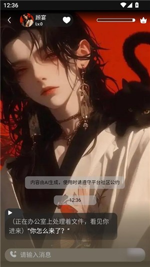 ����AIapp����v1.3.3 ��׿��