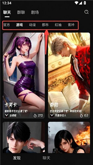 ����AIapp����v1.3.3 ��׿��