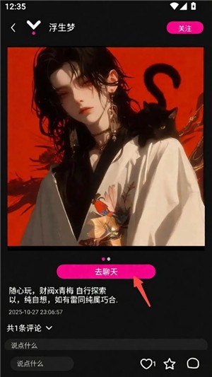 ����AIapp����v1.3.3 ��׿��