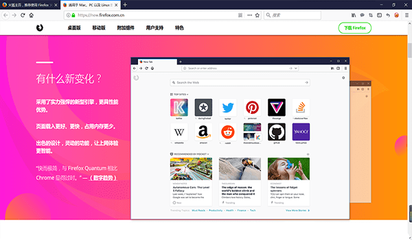 ��������Mac�汾v151.0.2 ���°�