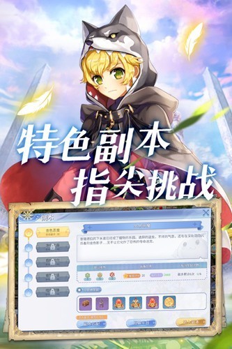 �ͷ���֮ŭ0.1��v1.1.0 �ֻ���