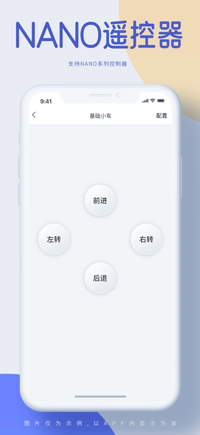 ������appv2.3.1 ���°�