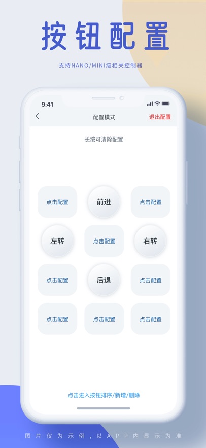 ������appv2.3.1 ���°�