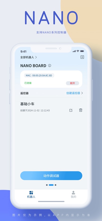 ������appv2.3.1 ���°�