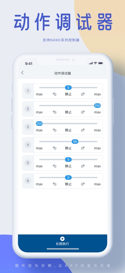 ������appv2.3.1 ���°�