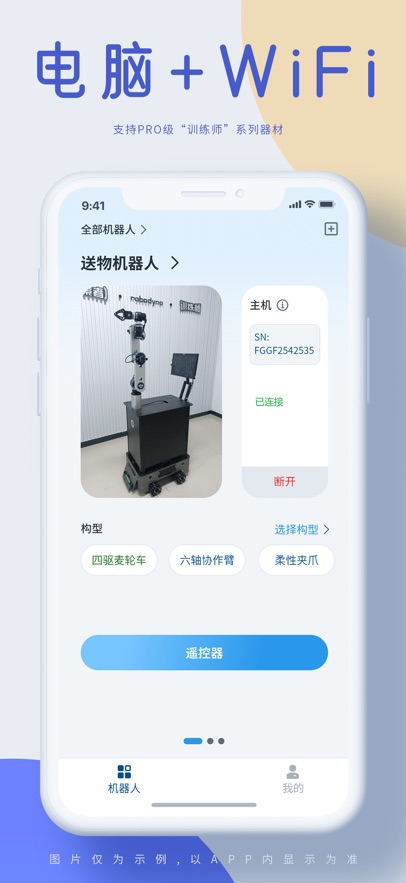 ������appv2.3.1 ���°�