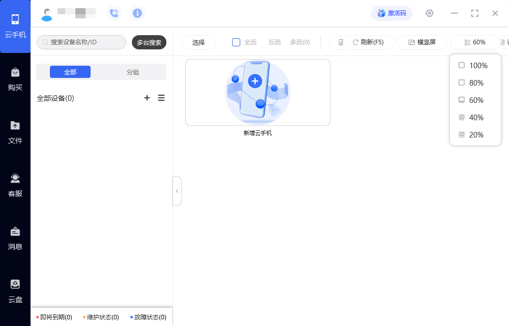 ˫�������ֻ������v5.9.7.0 �ٷ���
