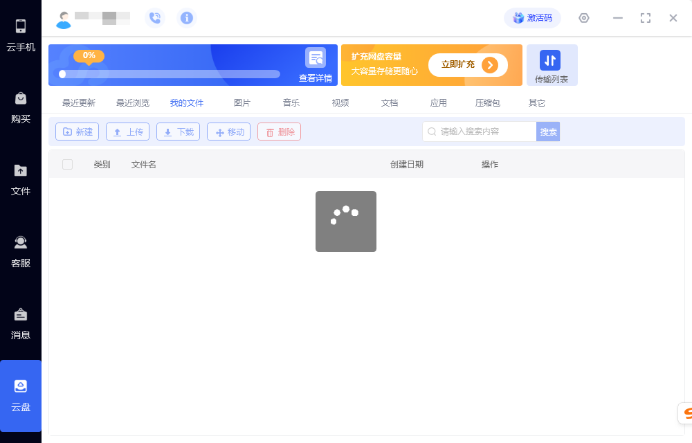 ˫�������ֻ������v5.9.7.0 �ٷ���