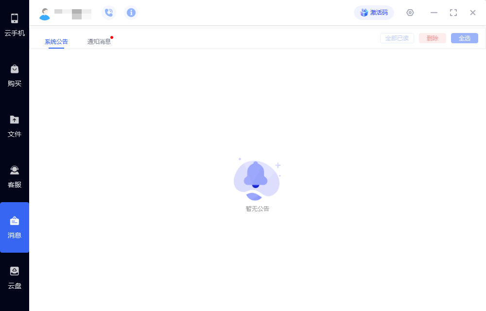 ˫�������ֻ������v5.9.7.0 �ٷ���