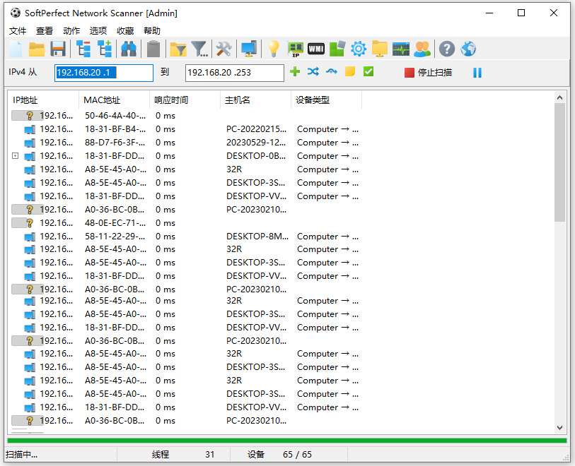 SoftPerfect Network Scanner MAC��v26.5 ���°�