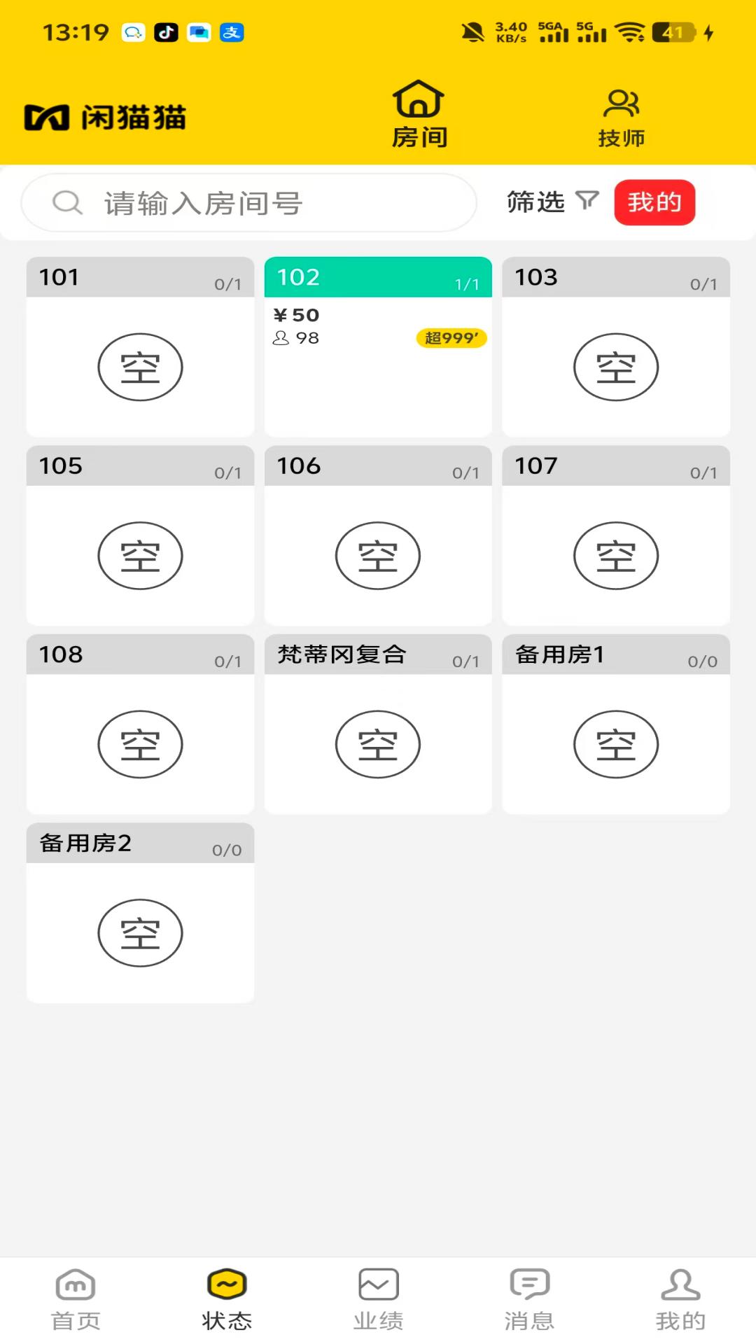 ��èè������appv1.12.1 ��׿��