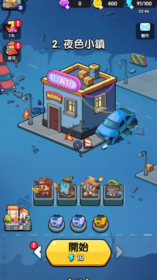 ���������޹���v1.3.1 ��׿��
