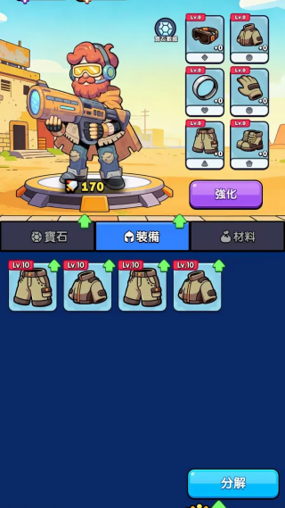 ���������޹���v1.3.1 ��׿��