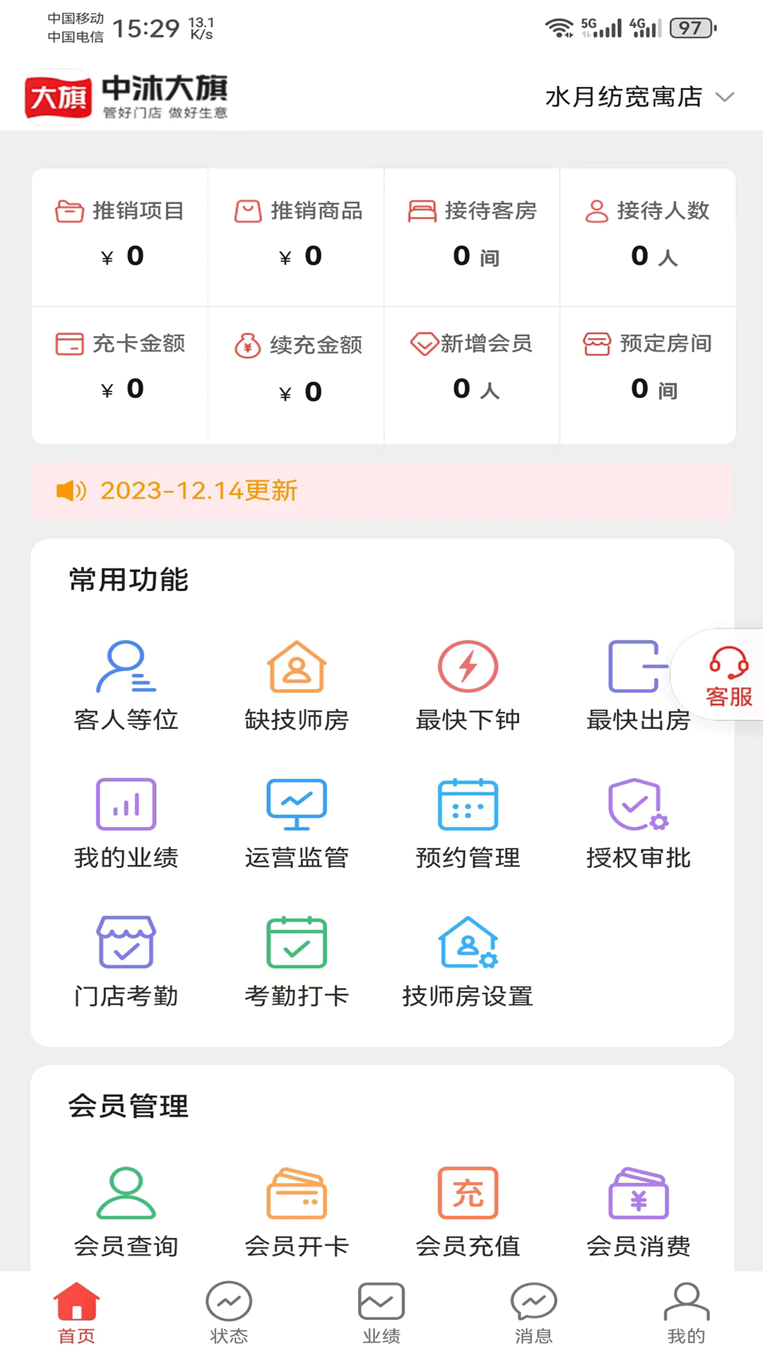 ���������app�ٷ�����v2.41.2 ��׿��