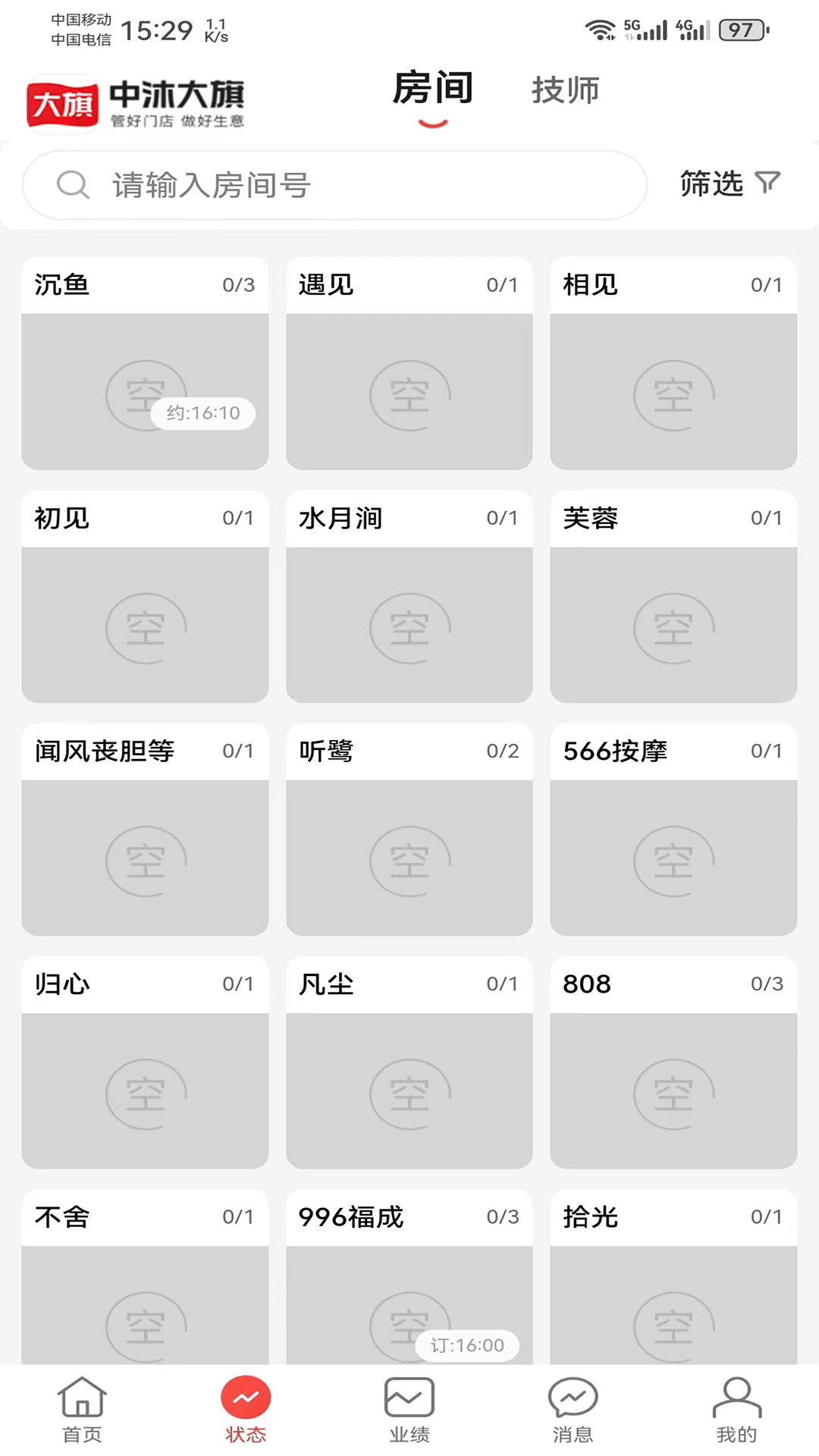 ���������app�ٷ�����v2.41.2 ��׿��