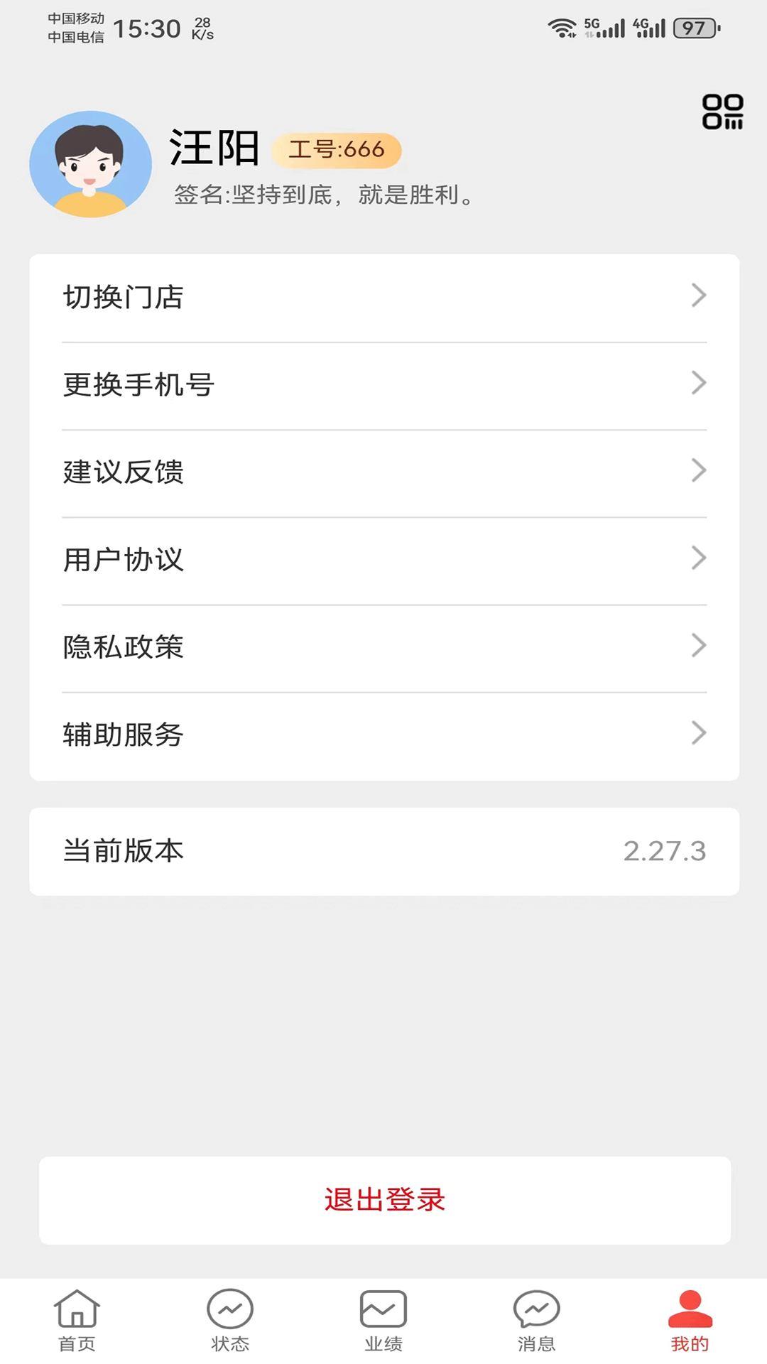 ���������app�ٷ�����v2.41.2 ��׿��