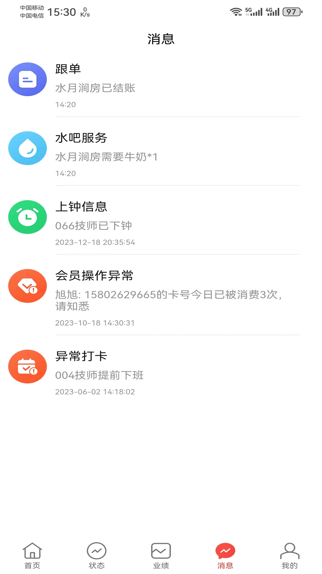 ���������app�ٷ�����v2.41.2 ��׿��