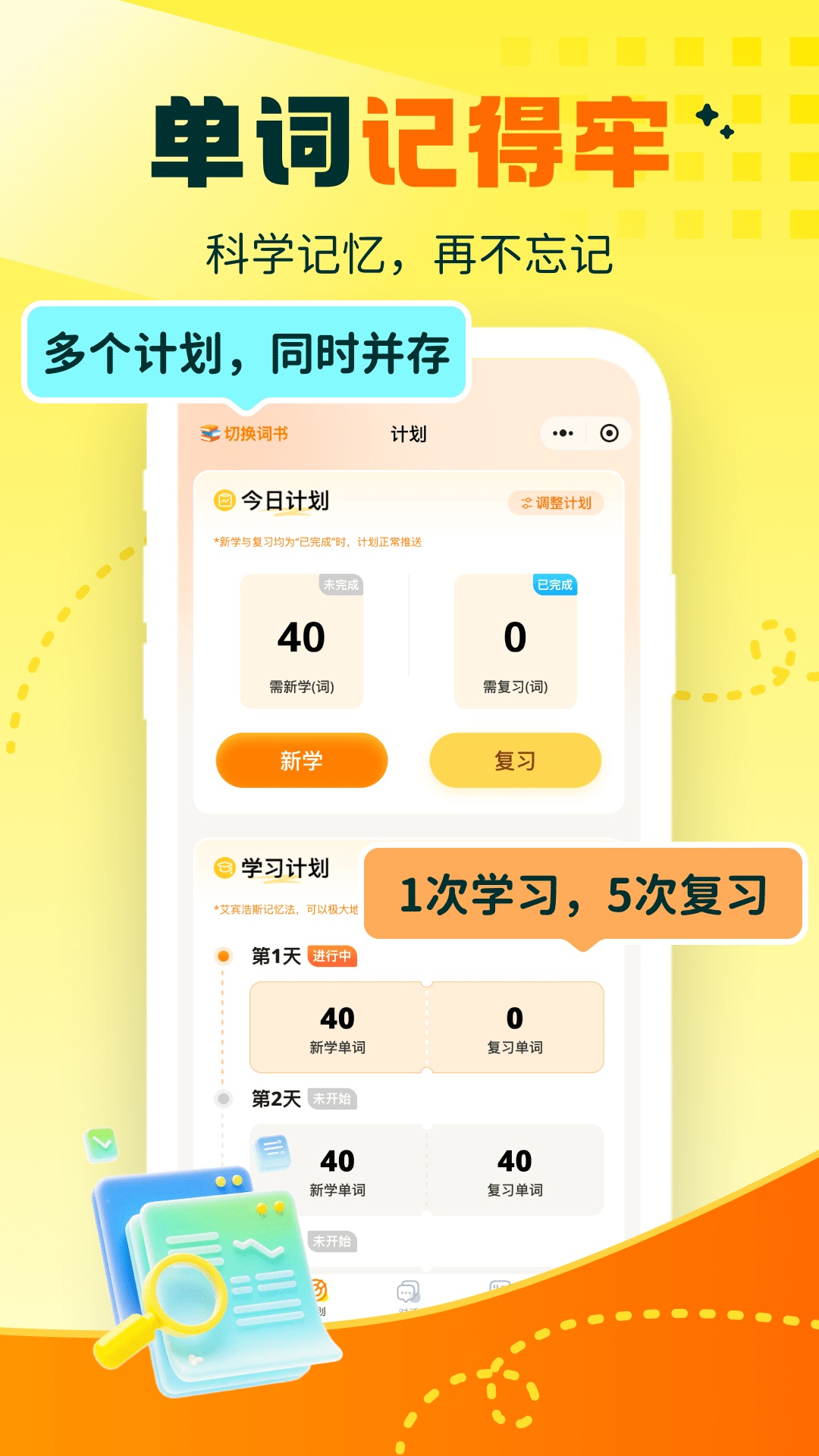 �붮�Ի�app����v1.0.1 ���°�