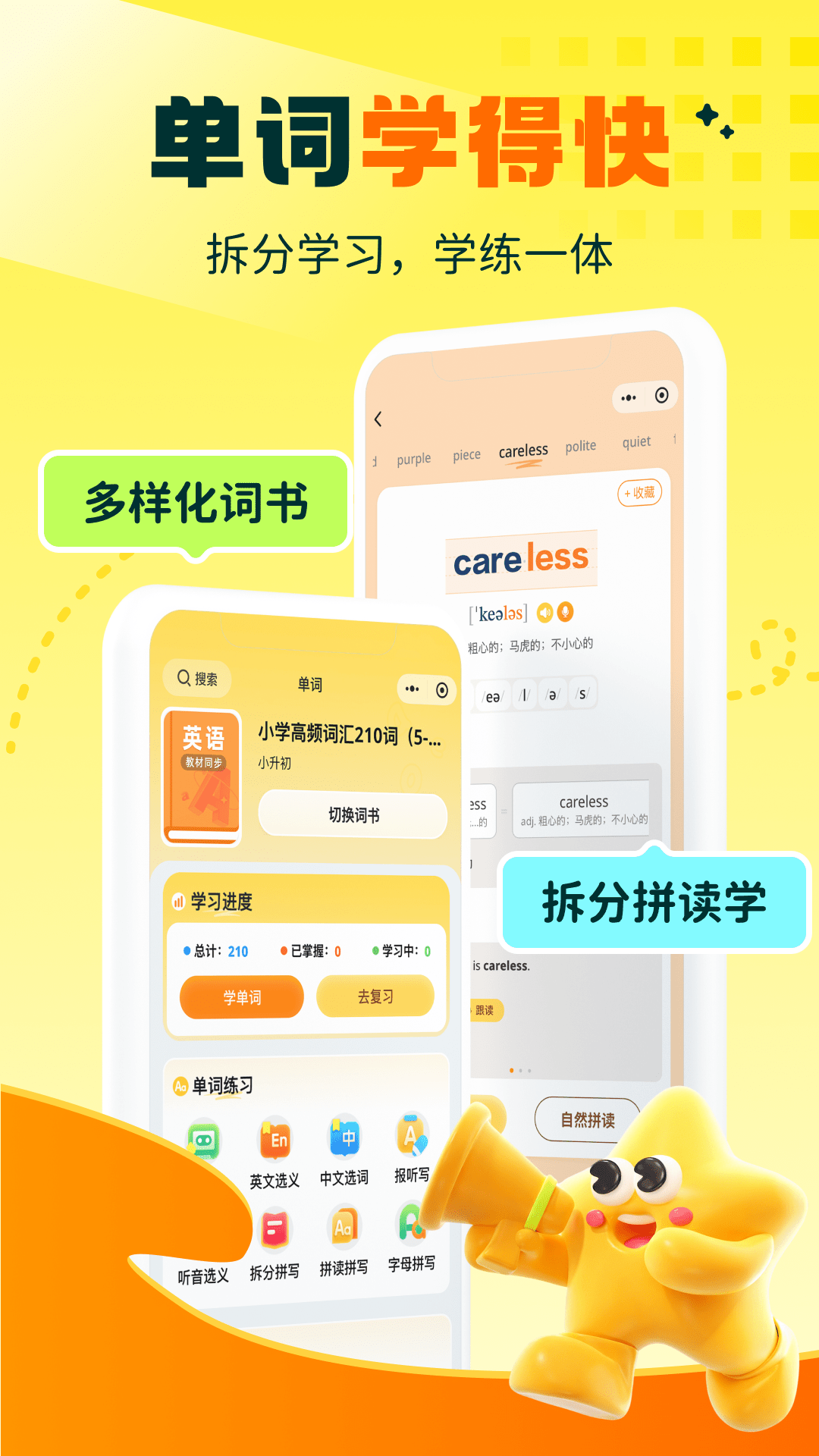 �붮�Ի�app����v1.0.1 ���°�
