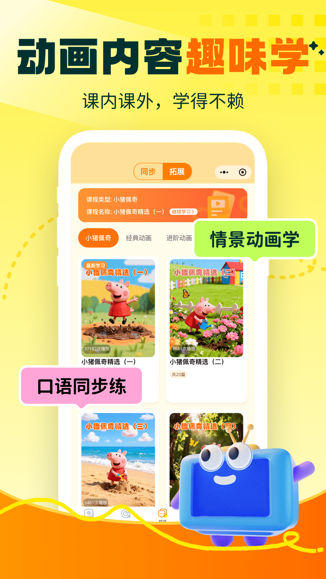 �붮�Ի�app����v1.0.1 ���°�