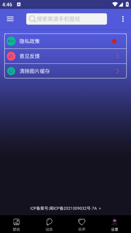 ��ֽͼƬ��ʦ-��ֽ��ȫv4.7.60 ��׿��