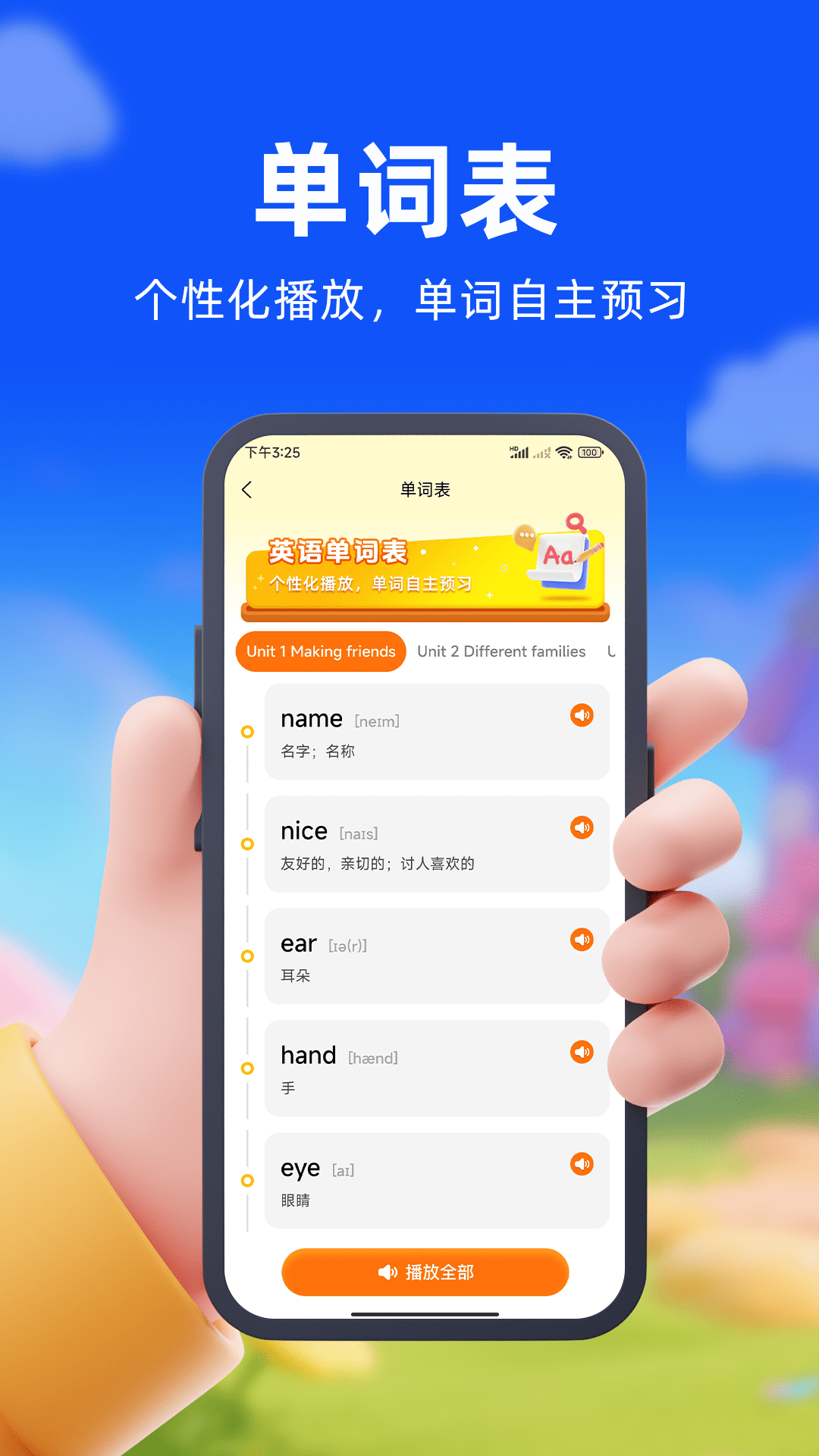 �ڴ����Թٷ�����v1.0.8 ���°�