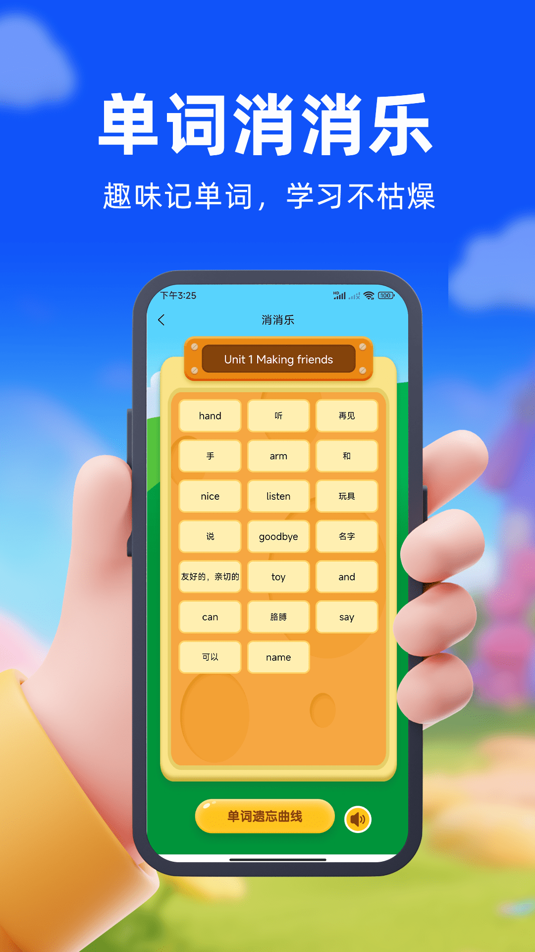 �ڴ����Թٷ�����v1.0.8 ���°�