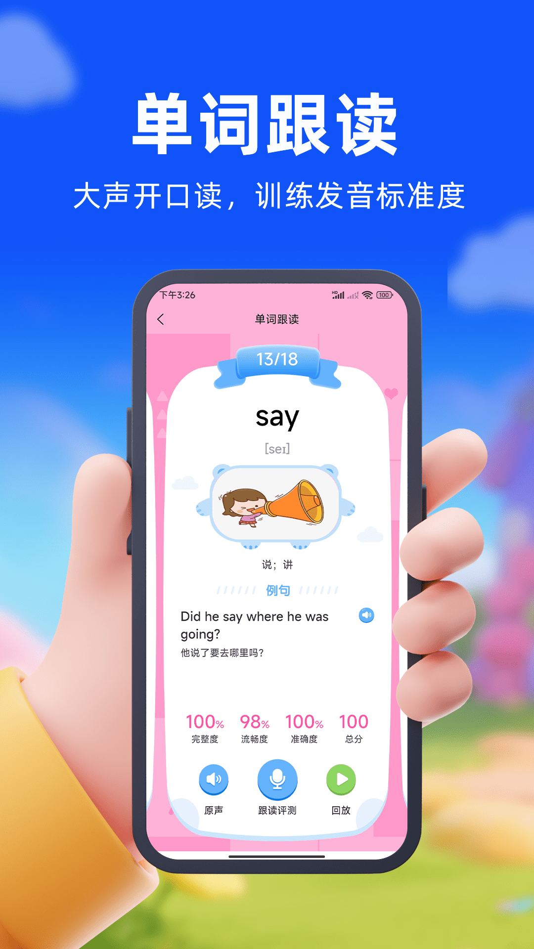 �ڴ����Թٷ�����v1.0.8 ���°�