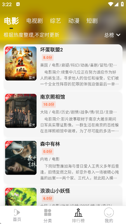 ������Ƶapp�ٷ���v3.0.6 ��׿��