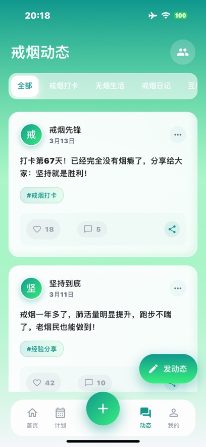 ��Ű�app����v1.0.0 ���°�