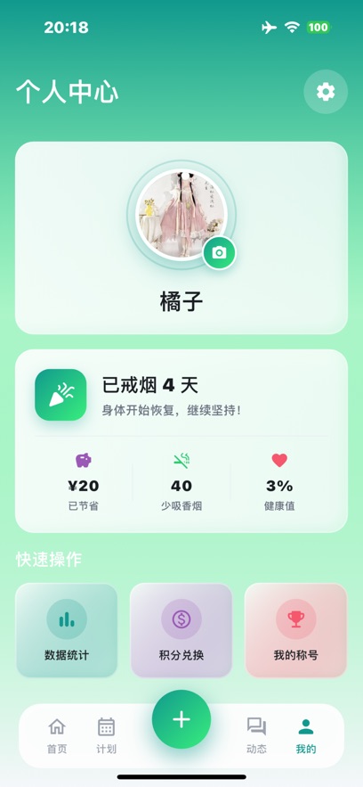 ��Ű�app����v1.0.0 ���°�