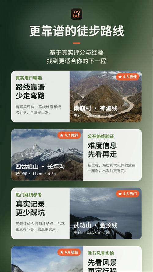 Hiko appv1.0.0 ���°�