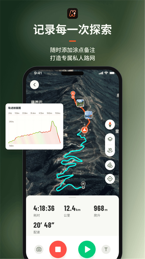 Hiko appv1.0.0 ���°�