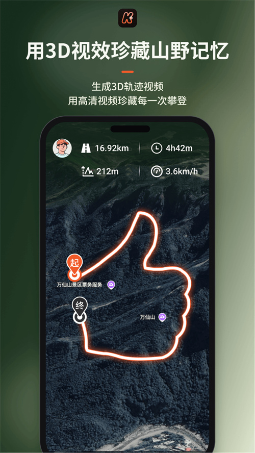 Hiko appv1.0.0 ���°�