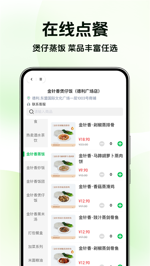 ��ũ����appv2.1.6 ���°�