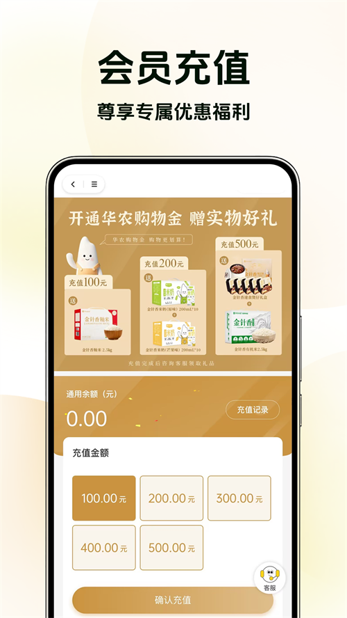 ��ũ����appv2.1.6 ���°�