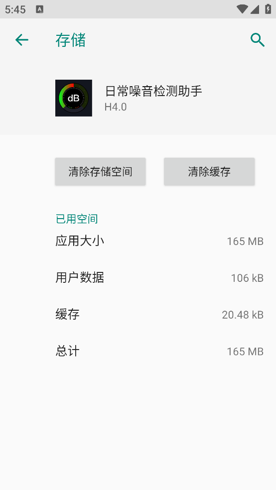 �ճ������������appvH4.0 ���°�