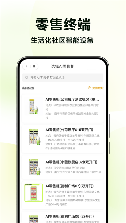 ��ũ����appv2.1.6 ���°�