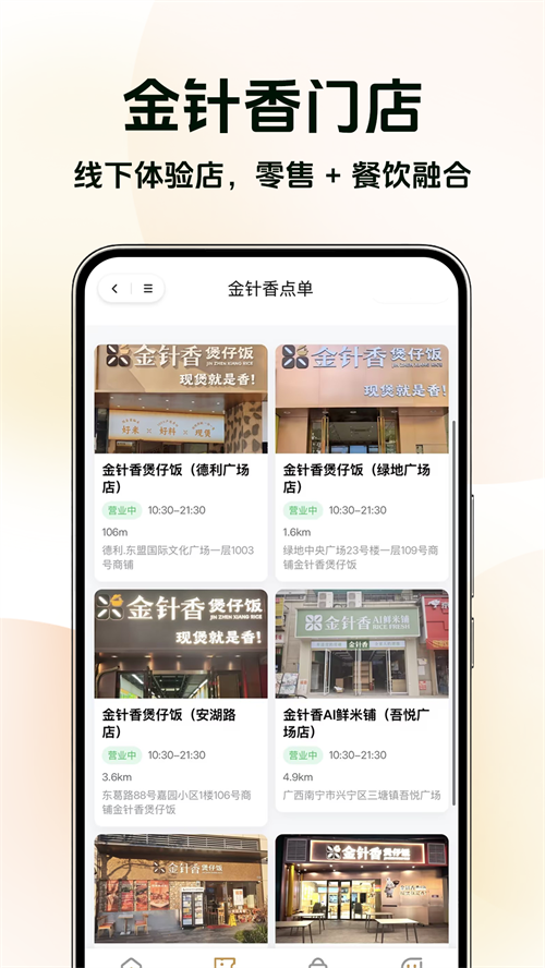 ��ũ����appv2.1.6 ���°�