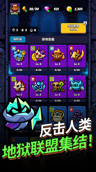 �����Ķ�ħ������汾v1.4.0 ��׿��